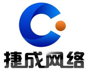 蘇州捷成網絡科技