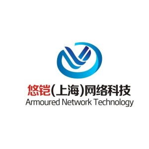 悠鎧 上海 網(wǎng)絡(luò)科技