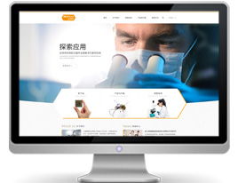 廣東博海生物科技攜手萬戶網絡科技，共同打造精品企業網站