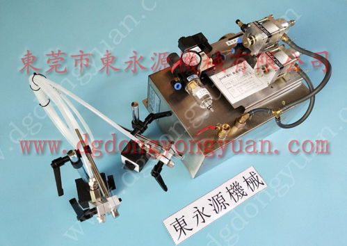 沖床自動噴油機DY3308 提升沖孔模具潤滑效率的東永源解決方案