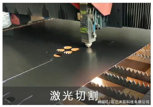 鈑金加工工藝全覽 從普通沖床到現代精密技術